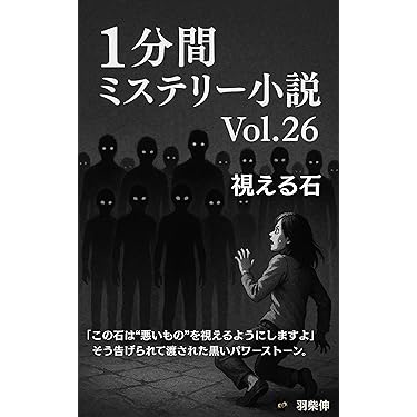 Amazon.co.jp 最新リリース: SF・ホラー・ファンタジー の新着